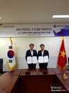 신한베트남은행과 호치민시한국국제학교 간  MOU체결
