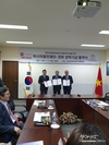 호치민시한국국제학교, 반얀트리홀(발전기금 명예의 전당) 제막식 및 아시아발전재단-코비그룹 장학기금 기부 협약식 개최