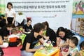 1,600 명의 어린이에게 혜택을 준 유아 교육 프로젝트 