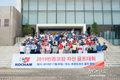 2019년 빈증 코참 자선 골프