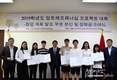 호치민 한국 국제학교는 기업가 정신을 가진 혁신적인 기업가를 양성한다.