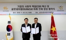 호치민시한국국제학교, ‘KB 정보관’기부 행사 개최
