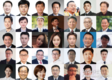 [BBC2019] 부산 블록체인 컨퍼런스 2019, 27일 벡스코 개최