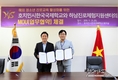 호치민 한국 국제학교미래진로를 설계하는 진로교육의 장을 열다