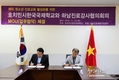 호치민 한국 국제학교미래진로를 설계하는 진로교육의 장을 열다