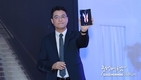 Galaxy Fold, 공식적으로 베트남에서출시