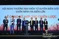 아마존, 공식 베트남 진출