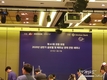 제61회 코참 포럼  2020년 상반기 글로벌 및 베트남 경제 전망 세미나