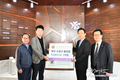 민주평화통일자문회의 대구광역시 수성구 협의회 호치민시한국국제학교에 발전기금 