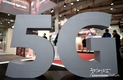 베트남 최대 이동통신사, 6월 상용 5G 서비스 출시