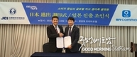 88개 외국어 통번역 메신저 '콤마톡' 일본 진출