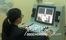 베트남, 사이공에서 첫 급성 폐렴 환자 확인