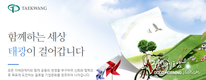 태광 박연차 회장 별세