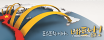 한국투자신탁운용사(KIM Co.,Ltd)), 베트남 펀드 회사 인수