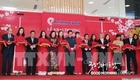 베트남 최초 최고급 일본상품무역센터 호찌민에 문을 연다