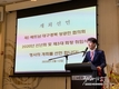 재베트남 대구경북상공인협의회 신년회 및 제 3대 최은호 회장 취임식
