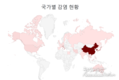 코로나19(COVID-19) 2월24일 오후 상황판