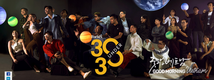 30대 미만의 베트남 주역 30명: 포브스 베트남