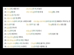 서바이벌 베트남어 14과