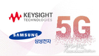 【삼성】 Keysight와 Samsung이 5G 기술 협업