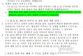 【호치민 봉쇄지역】호치민 당국은 감염 확산 방지를 위해 지역,아파트 봉쇄 조치 시행