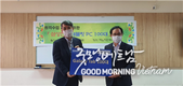 하노이 한국 국제학교, 원격수업을 위한 삼성전자 Galaxy Tap 100대 기증