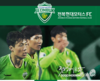 【축구】K 리그 5월 8일부터 킥오프