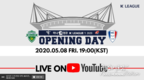 【축구】K 리그 5월 8일부터 킥오프
