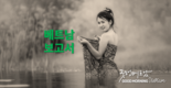 【베트남 보고서】베트남은 어떻게 코비드-19를 억제했고, 왜 베트남 경제는 반등할 것인가?