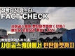 【정스타TV】베트남 호치민 주요거리 생생한 상황체크