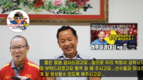 【정스타TV】박항서감독 통역 레후이콰 대표 전격 인터뷰 2탄