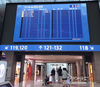 호치민 한인회 입국 추진, 1차 130명의 교민 호치민으로 입국