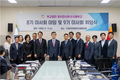 【호치민시 한국 국제학교】제9기 이사회 출범