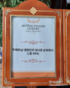 【응에안소식】빈(Vinh)시에서 순회 영사 업무 진행