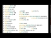 【베트남어】서바이벌 베트남어 23과