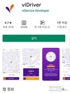 [호출차량] 호치민, 하노이 새로운 베트남 호출차량(라이드헤일링) 공유앱 출시