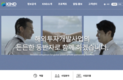 [투자] 한국 메콩 껀토에 스마트도시 건설에 투자