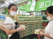 [NutiFood] 베트남 우유 브랜드를 월마트에 판매