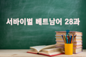 카지노사이트