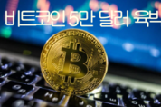 우리 카지노추천