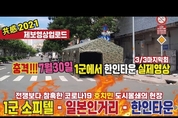에볼루션 카지노 사이트
