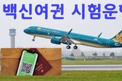 우리 카지노추천