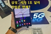 온라인 카지노