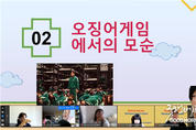 샌즈 카지노 사이트