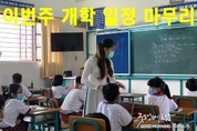 샌즈 카지노 사이트