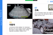 우리 카지노