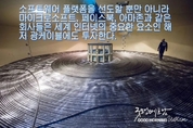 카지노 룰렛 사이트