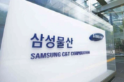 메이저사이트