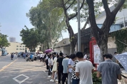 카지노사이트