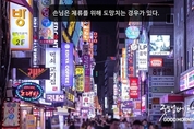 우리 카지노추천